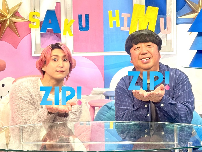 桜井　宮舘渡辺 10/10 Astudio+ 宮舘涼太🌹 渡辺翔太 メンバーであり幼馴染 共に歩んだ