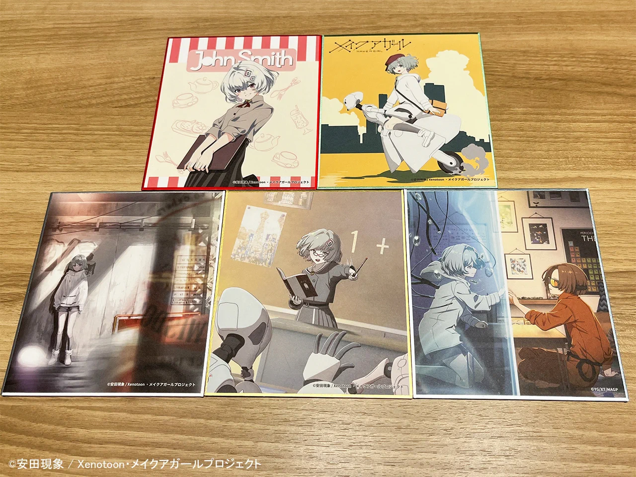 劇場アニメ『メイクアガール』公式【25年8月27日Blu-ray発売