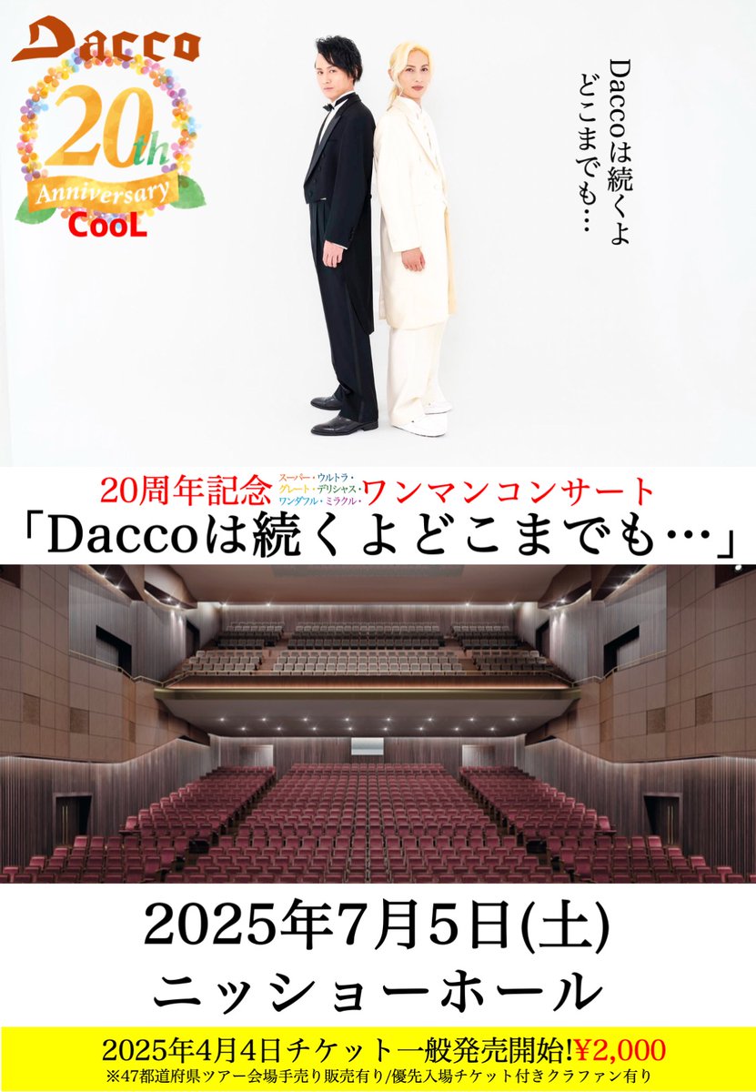 【予約販売品】 Lida (@Lida_Gt) X / ミュージシャン