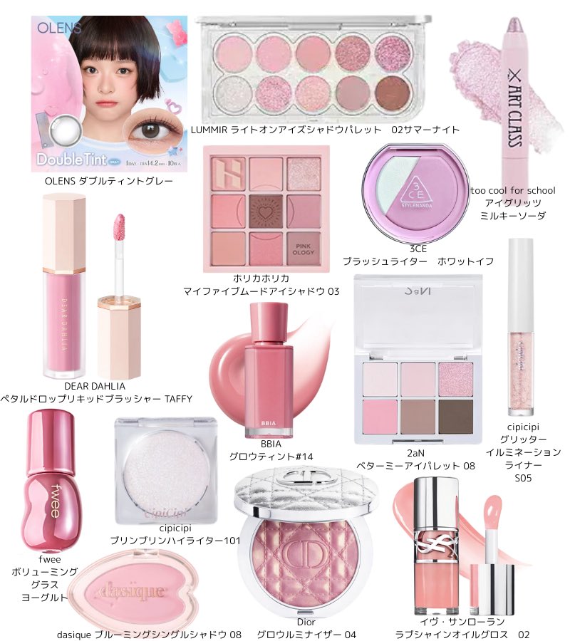 今年の春は儚げ青みピンクメイク🌸🩷

黒髪透明感グレーカラコンは必須✍️