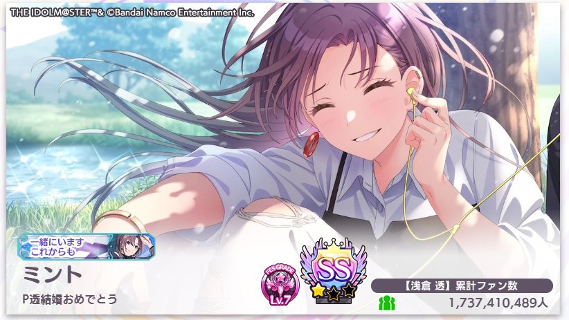 紅音 (@UzukiMint) / X 紅音 (@UzukiMint) / X