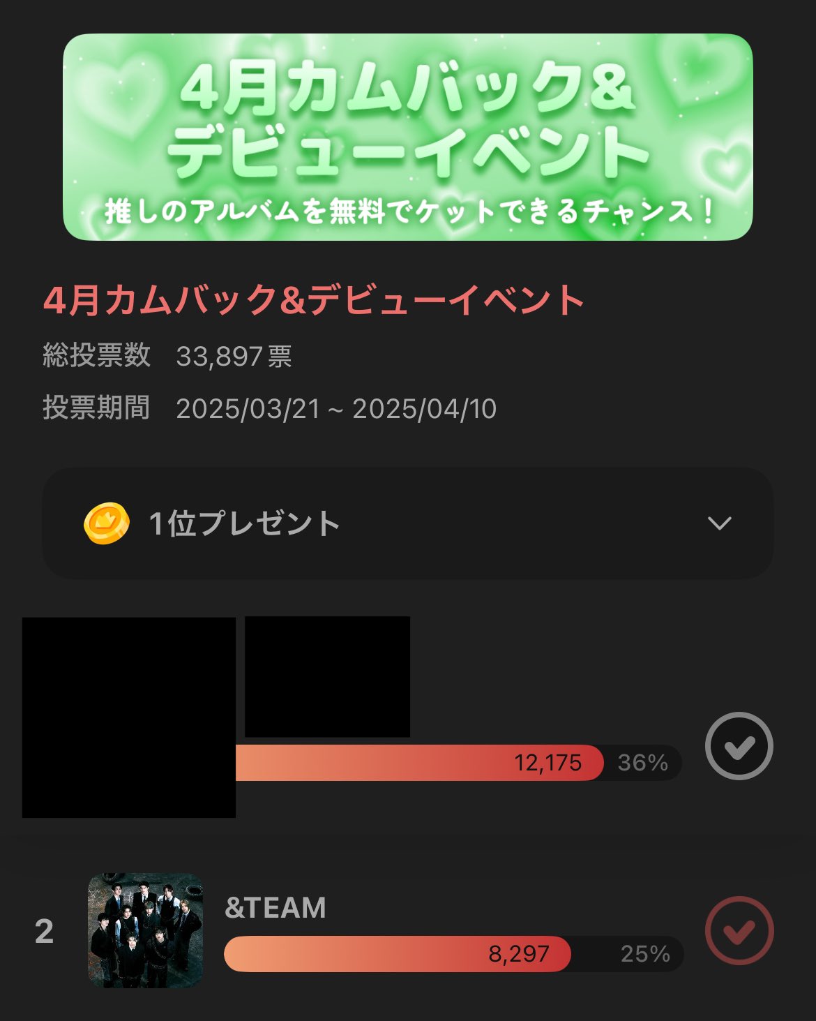 ?LUNÉ billboard voting team on X: 