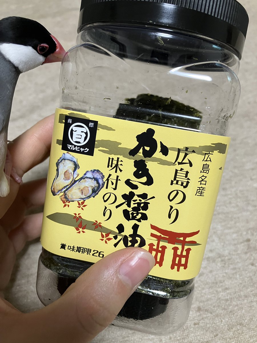 のり（感謝） かき醤油味付のりの広島海苔【公式】 (@hiroshimanori) / X