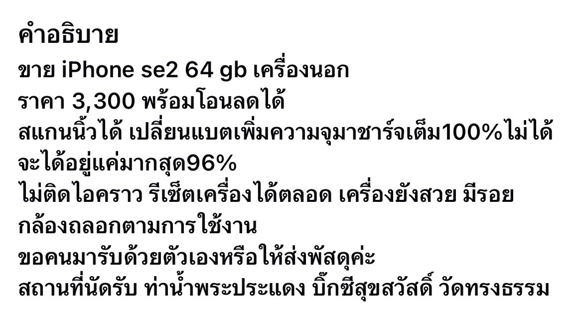 แอคต่างชาติ tweet media