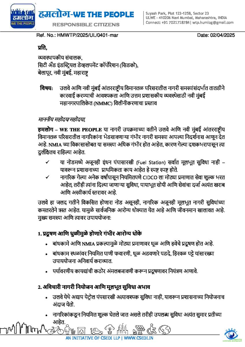 HumlogWe91368's tweet photo. Marathi Copy https://t.co/GuNSadxaFZ