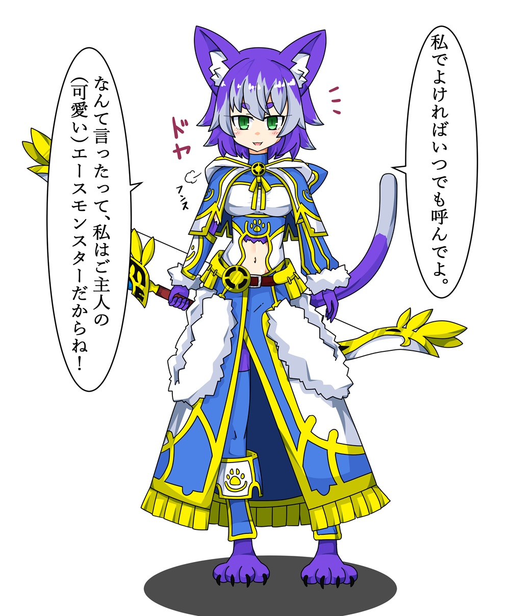 コナミデジタルエンタテインメント 遊戯王 ラッシュデュエル RD