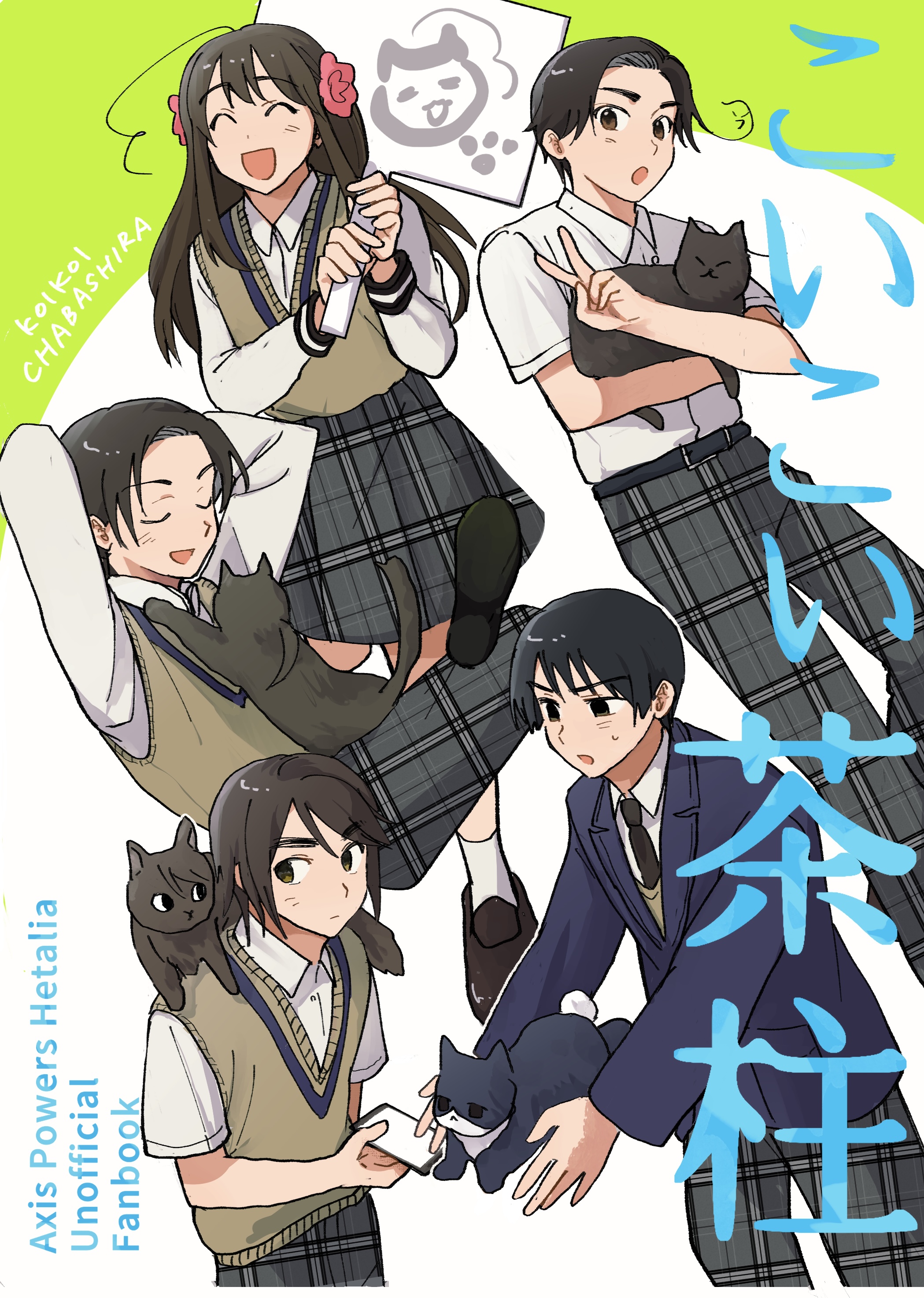 ヘタリア CDセット - メルカリ
