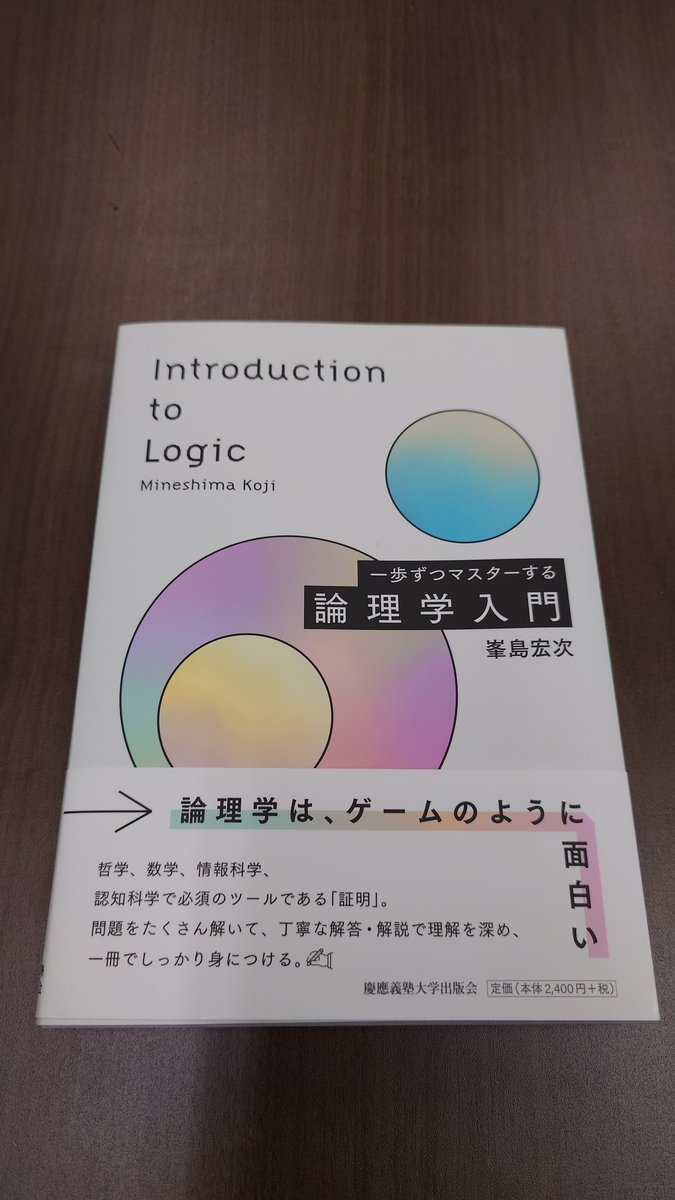 kaleidotheater's tweet image. ご恵贈いただきました。