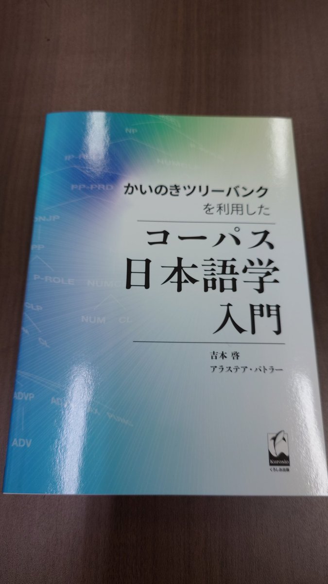 kaleidotheater's tweet image. ご恵贈いただきました。
