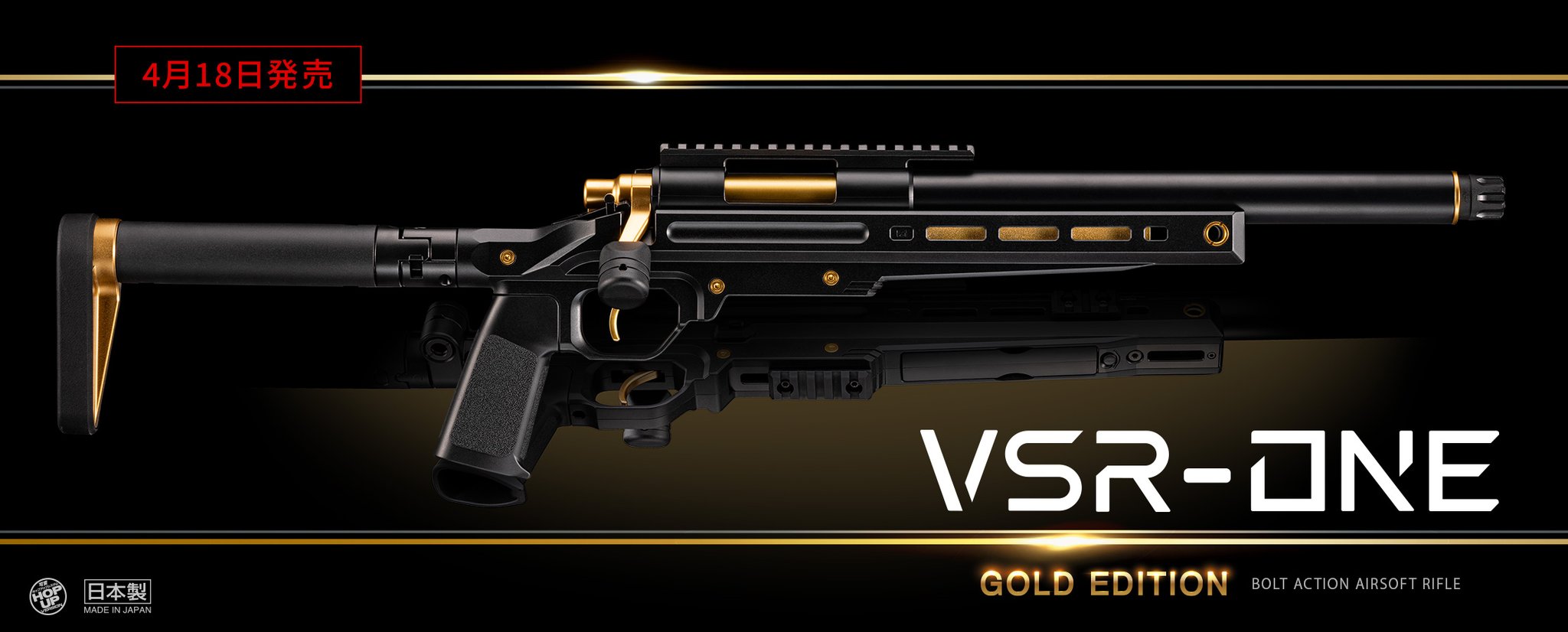 美品 東京マルイ VSR10ODバージョン 反響多数お早めに