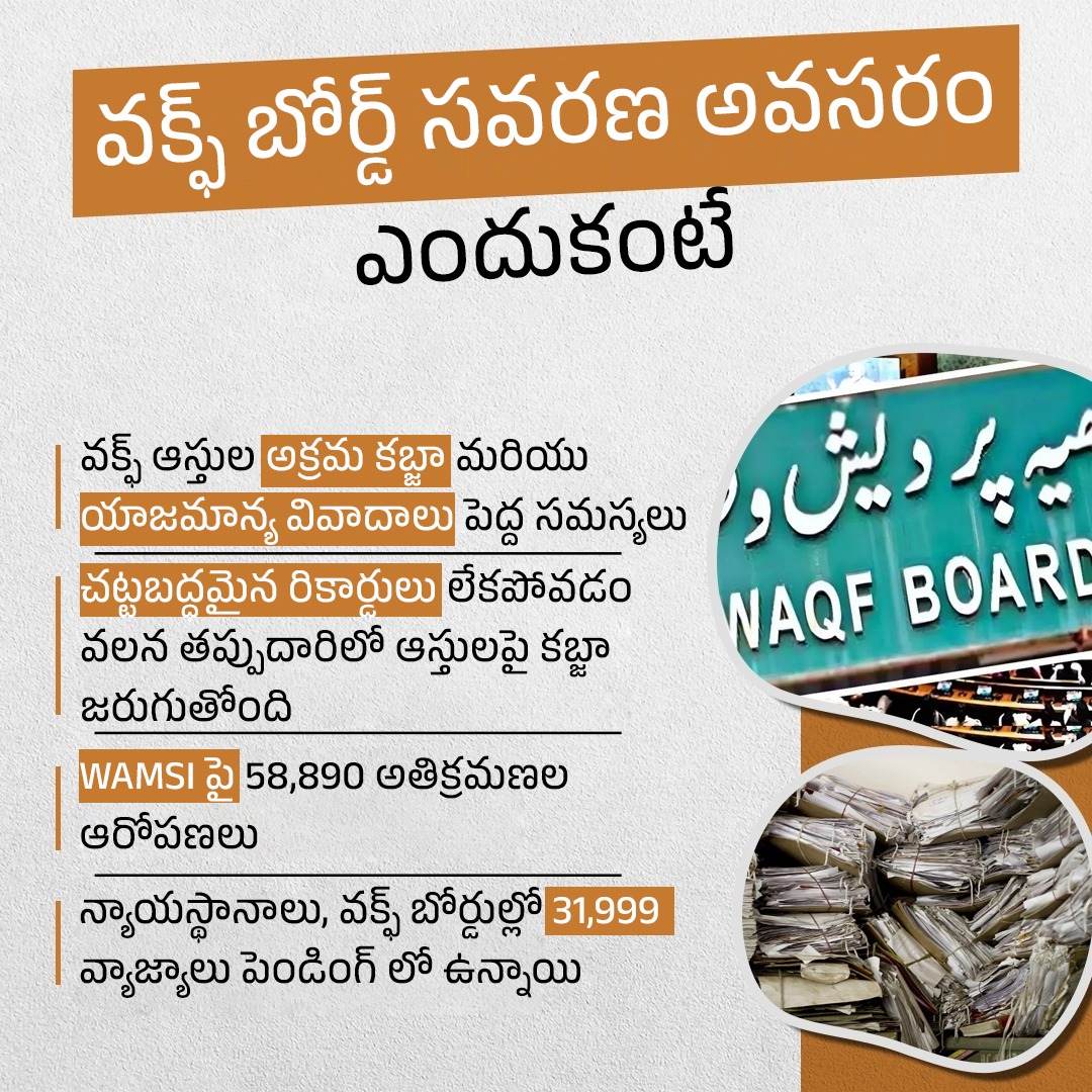 SUGALIGOPALNAI2's tweet image. 