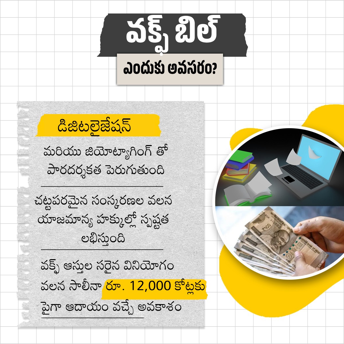 SUGALIGOPALNAI2's tweet image. 