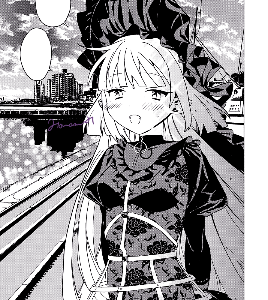 「自称吸血鬼ちゃん怪異譚」5話①更新されております!よろしくお願いいたします🌇
https://t.co/UlRs6fhWt5 