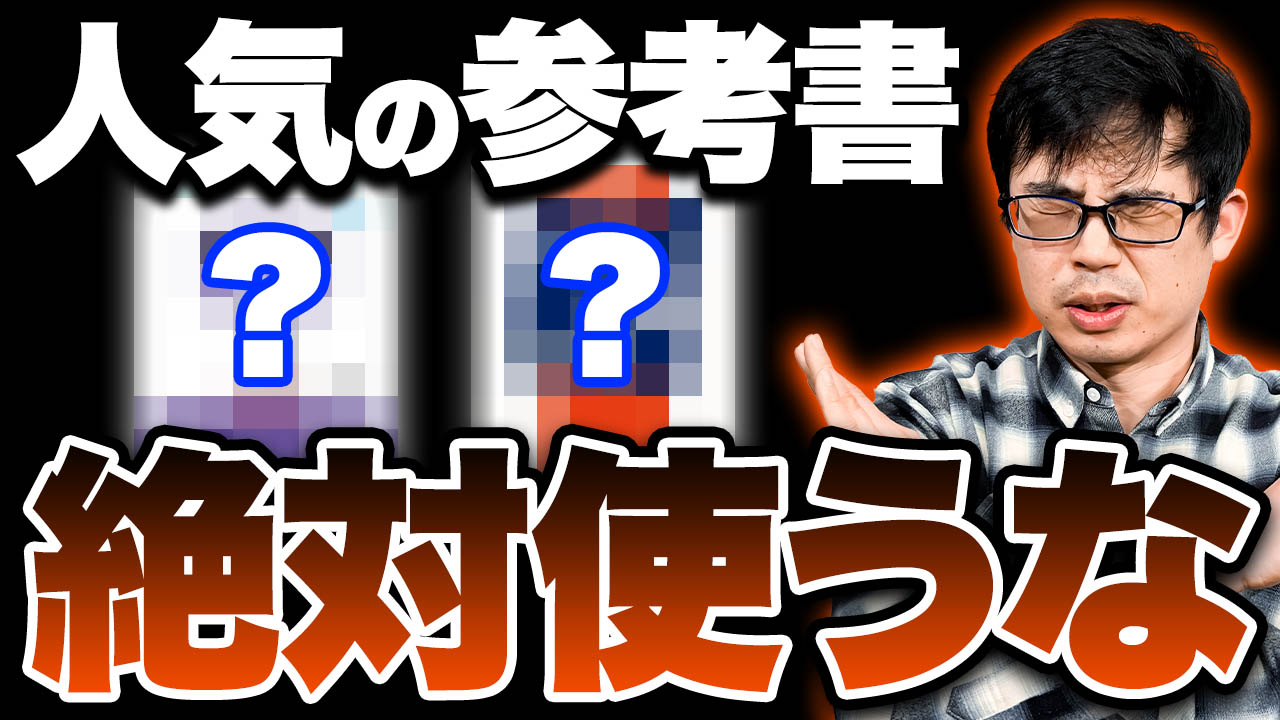 鈴木和裕【受験屋日本史.com】 (@kazu_mha) / X 鈴木和裕【受験屋日本史.com】 (@kazu_mha) / X