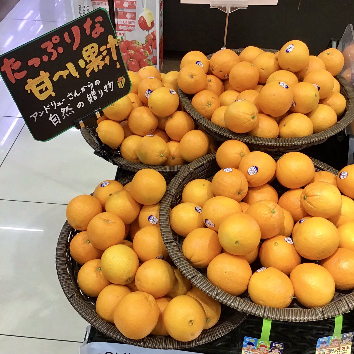 サミットストア両国石原店 tweet media