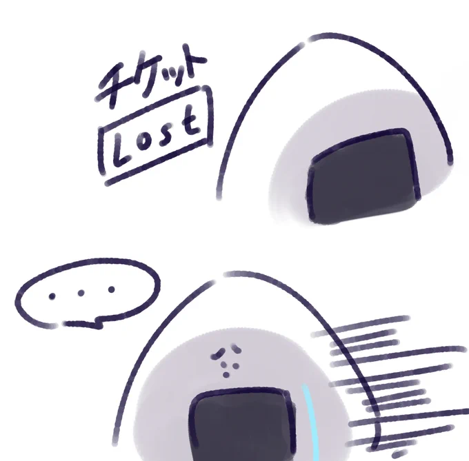 まじか 