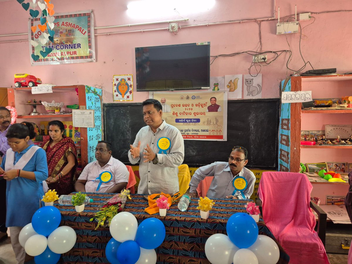 Zilla Parishad Sambalpur tweet media