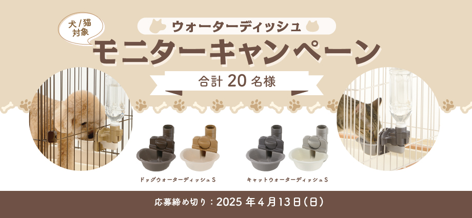 リッチェル tweet media