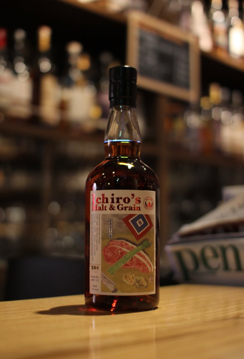 FBページ、ブログ更新しました。
今日もイチローズモルトです。
ドイツ、フランクフルトの歌舞伎レストランさんの秩父が入荷です。
歌舞伎レンストランさんには当店の厚岸シロップ5年もお世話になっております。
レッドワインカスクフィニッシュ・・・。
詳細は下記にて。
fishborn.thebase.in/blog