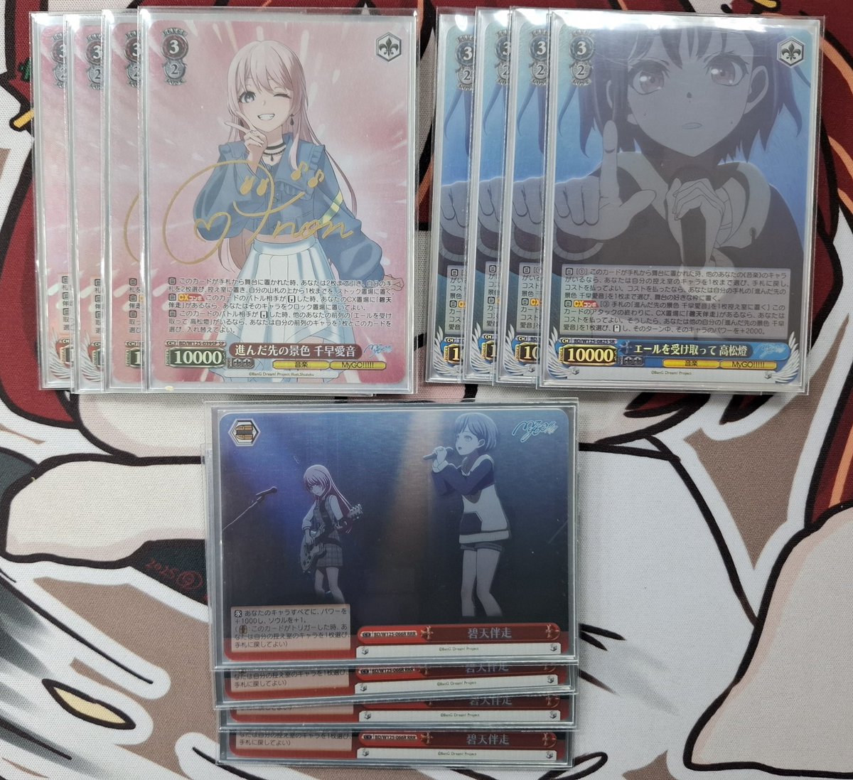 愛音的卡圖超可愛
(。•ω•。)ノ❤️

#bangdream
#MyGO