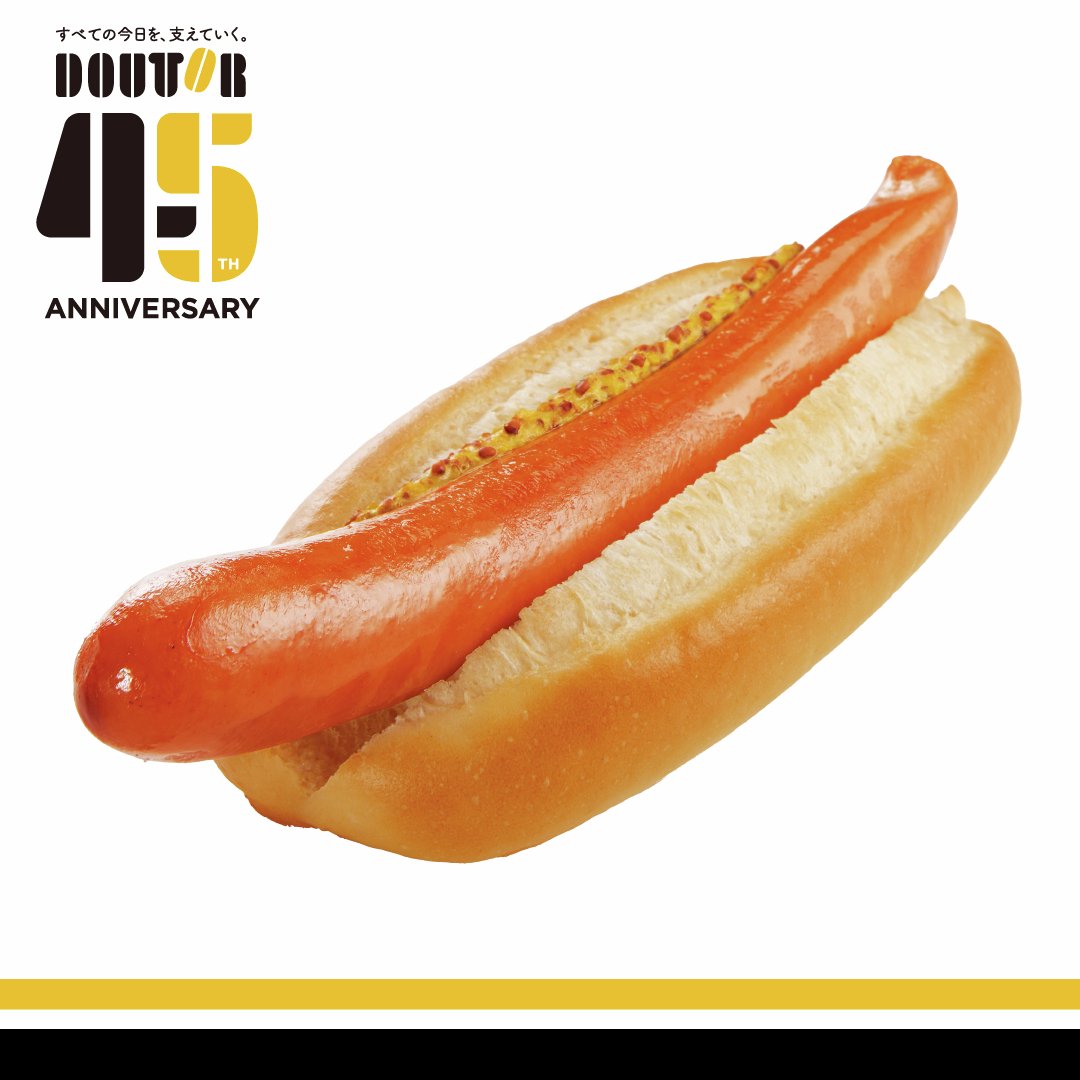 ♡┈┈┈┈┈┈┈┈┈┈┈┈┈♡ 4⃣月3⃣日新発売 ジャーマンビッグ