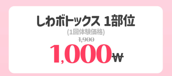 YOURCLINICJP's tweet photo. 肌の悩みリセット‼️最低価格で最大効果を保証します🌟
春の #肌管理 は #ベンスクリニック でお得に❣️
#ホンデ #明洞 #江南 #釜山 #龍山  #狎鴎亭 #COEX

この機会お見逃しなく❣️
#ポテンツァ+#���ラスターオリジナル 初回 4.9万₩
#リジュラン 2㏄初回 9.9万₩

RT&amp;フォローで4月以降も適用可能✨ https://t.co/AhVbZjJtR0