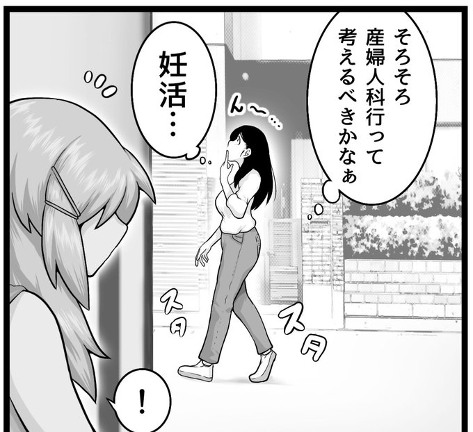 @amagimao SNSには載せてませんでしたが、ロックオンしてます…🤭💕 