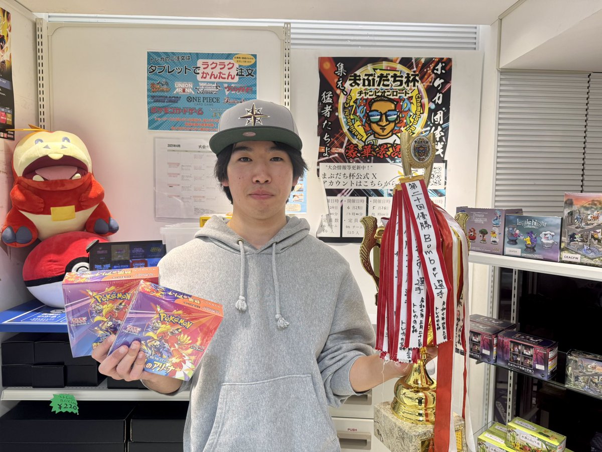 MAB_champion's tweet photo. 【第二十回まぶだち杯 結果発表】

第二十回まぶだち杯
見事、優勝を勝ち取ったのは『Bomber選手』です🥇

「Bomberイェェエエエイ！！！！」と最高なコメント頂きました👊🏾

最後の対戦は見ている側も痺れました‼️
本当に素晴らしいチャンピオンです👑

2位 :さっくん選手🥈
3位 :ねむくん選手🥉
4位 :ふるはた選手

選手の皆様、熱い戦いをありがとうございました🔥

#ポケカ
#ポケモンカード
#ポケカイベント
#ポケカ大会
#まぶだち杯