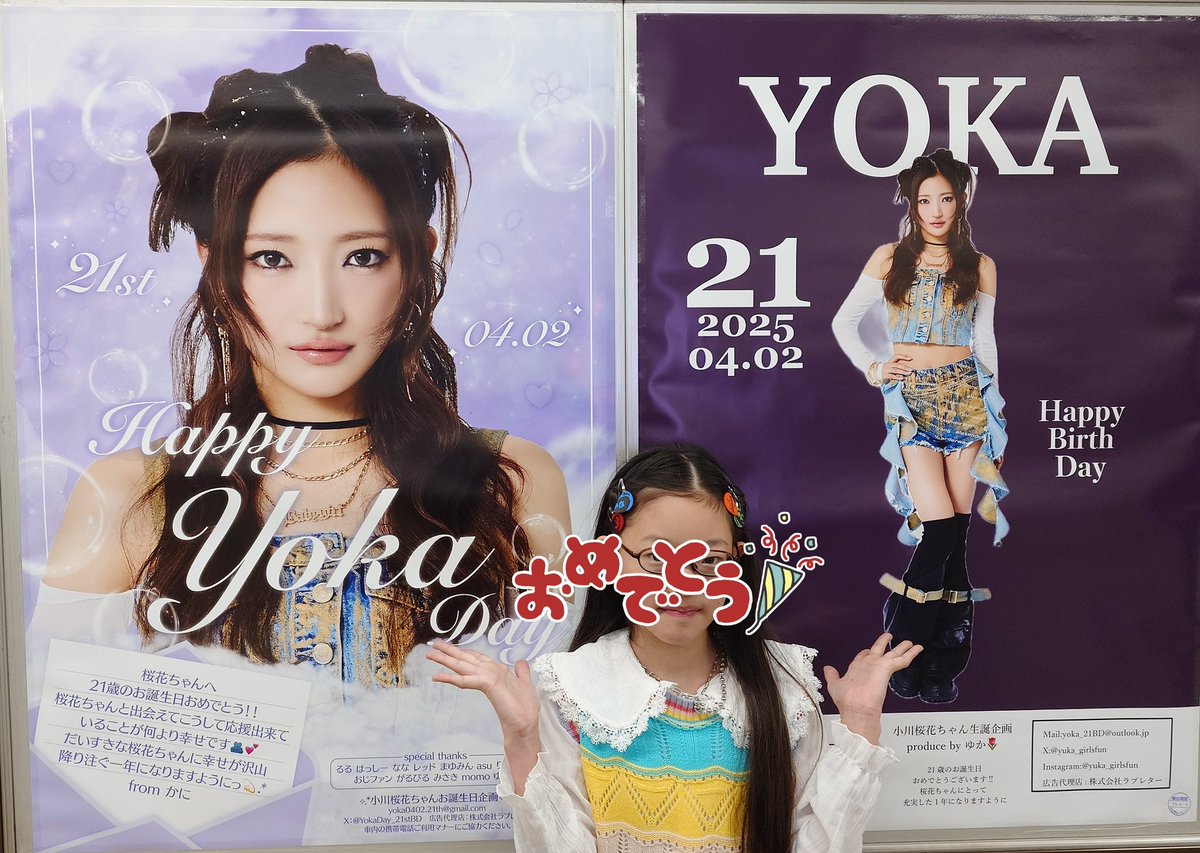 桜花様✩確認用 【公式通販】