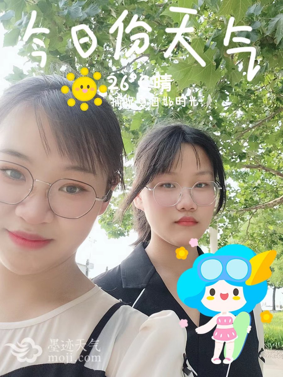 【网友投稿】眼镜姐妹花过来投稿，希望被评价羞辱，看看大家更喜欢姐姐还是妹妹？欢迎更多眼镜妹自己来投稿！ #眼镜 #眼镜妹 #眼镜控 #眼镜女生 #反差 #投稿 #自毁 #社死 #羞辱 #评价 #曝光