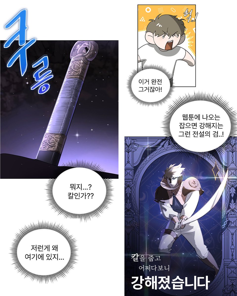 [ 웹툰 | 가야누리상 <너와의 약속> ]
🐲 가야의 역사를 기억하면
소원을 한 가지 들어주는 용 🐉 다라.
소년은 다라에게 어떤 소원을 빌게 될까요?

<작품 전체보기>
blog.naver.com/gnm999/2238209…
💛 국립김해박물관 홈페이지 -소식ㆍ참여 - 박물관웹툰
💛 국립김해박물관 블로그 - 박물관웹툰