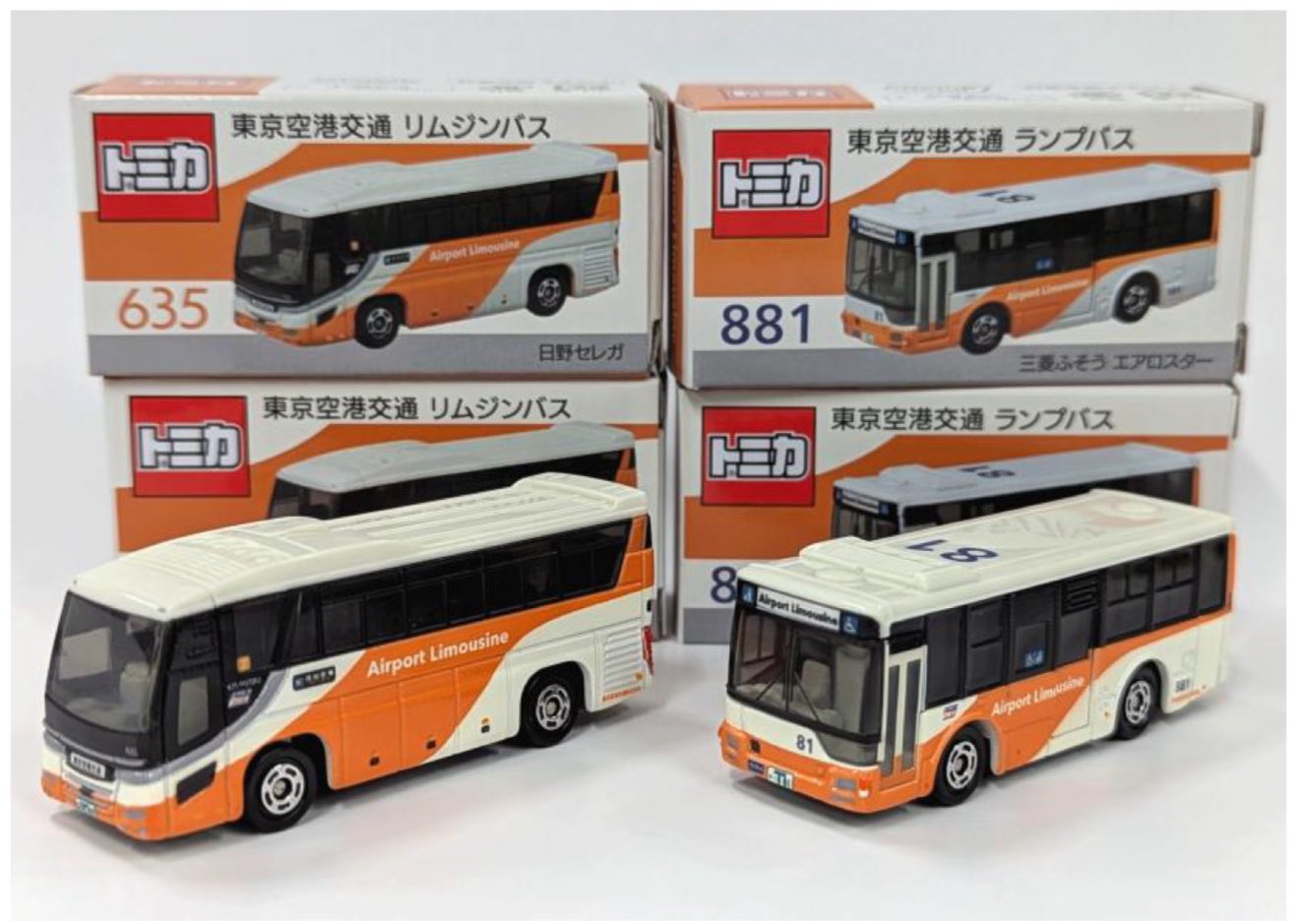 東京空港交通バス トミカ 販売方法情報】東京空港交通 リムジンバス「日野セレガ」(635