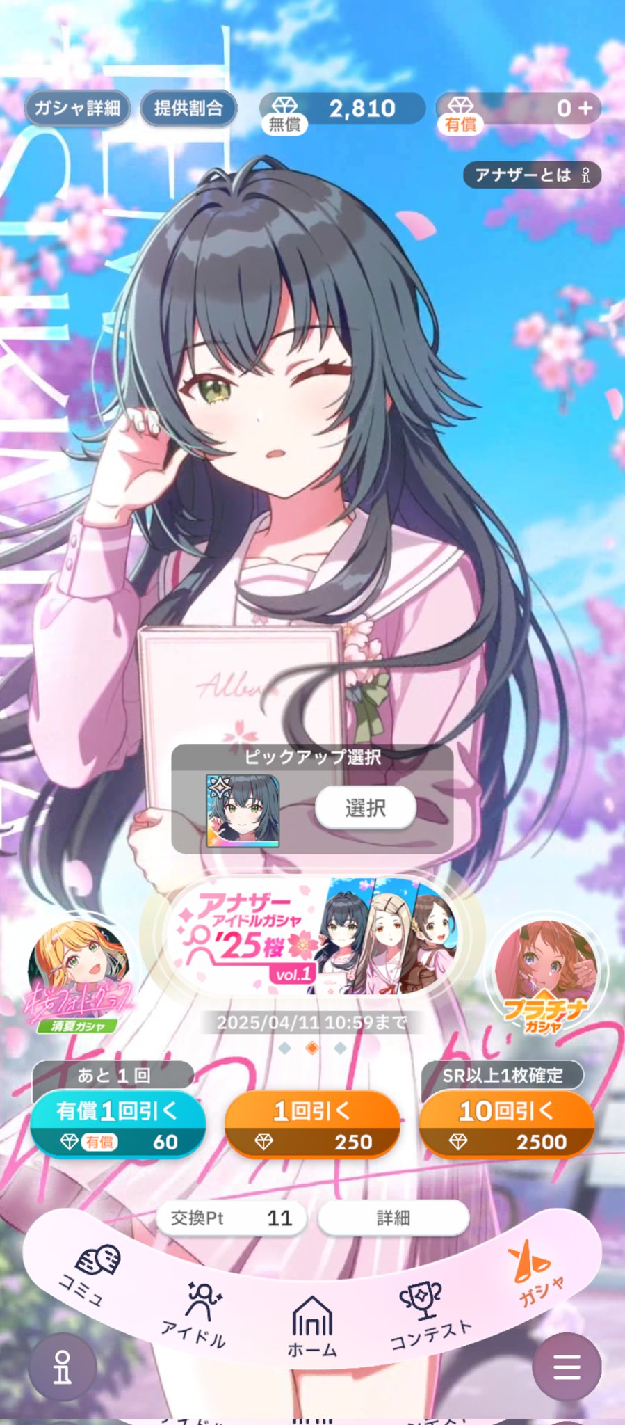 🏳️🌈石田ゆばる on X: 🏳️🌈石田ゆばる on X: