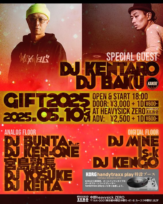 -GIFT 2025-

2025.05.10(土)18:00-23:00
@中野 heavysick ZERO
[東京都中野区中野5-41-8 カースク中野B1,B2F]
X, Instagram : @heavysickzero

ターンテーブリズムを体感せよ！ 

B2Fには Technics/SH-EX1200、
B1Fには Pioneer DJ/DJM-S11 をセッティング！