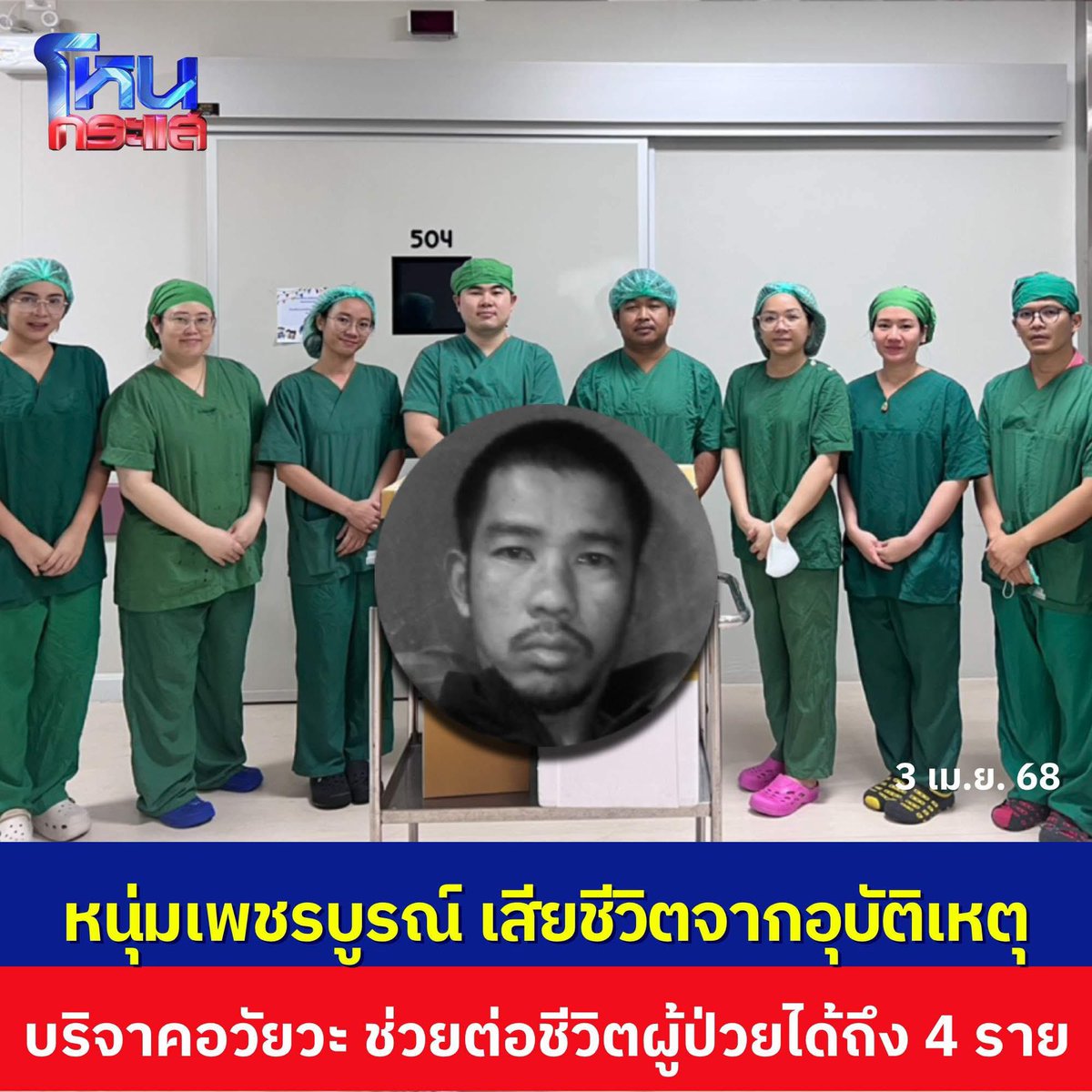 ฿ tweet media