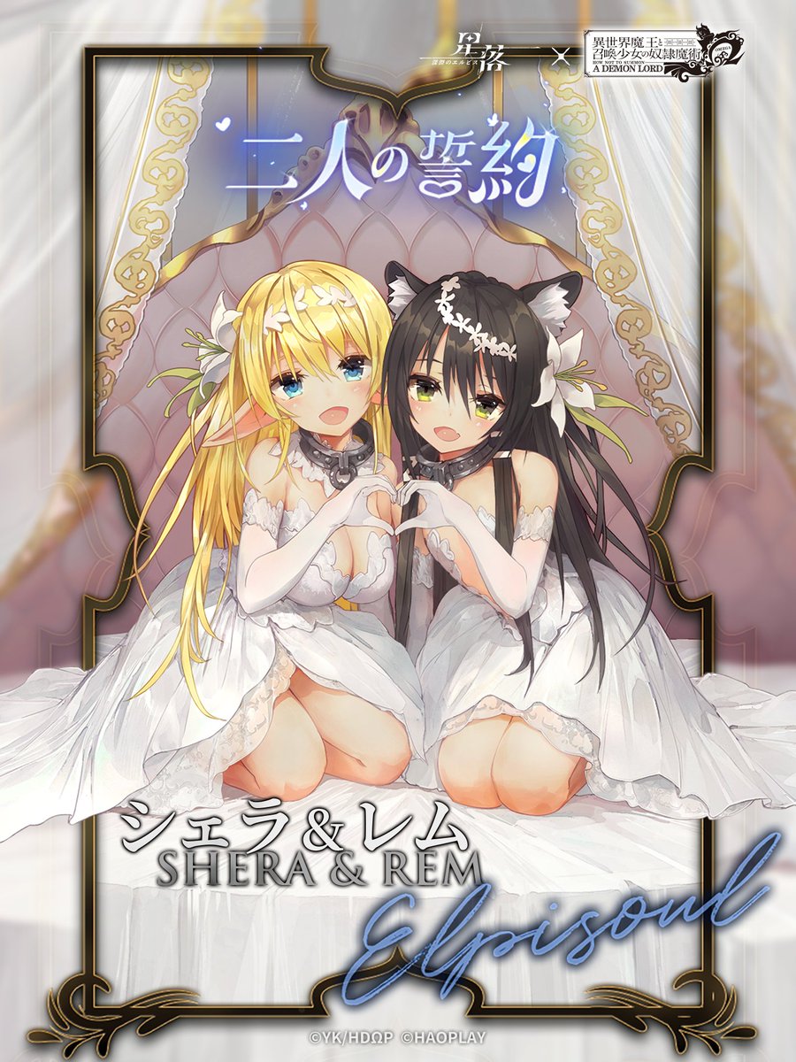 異世界魔王と召喚少女の奴隷魔術 全6＋Ω 全5 GnmH9KmaMAAbJ_g.jpg
