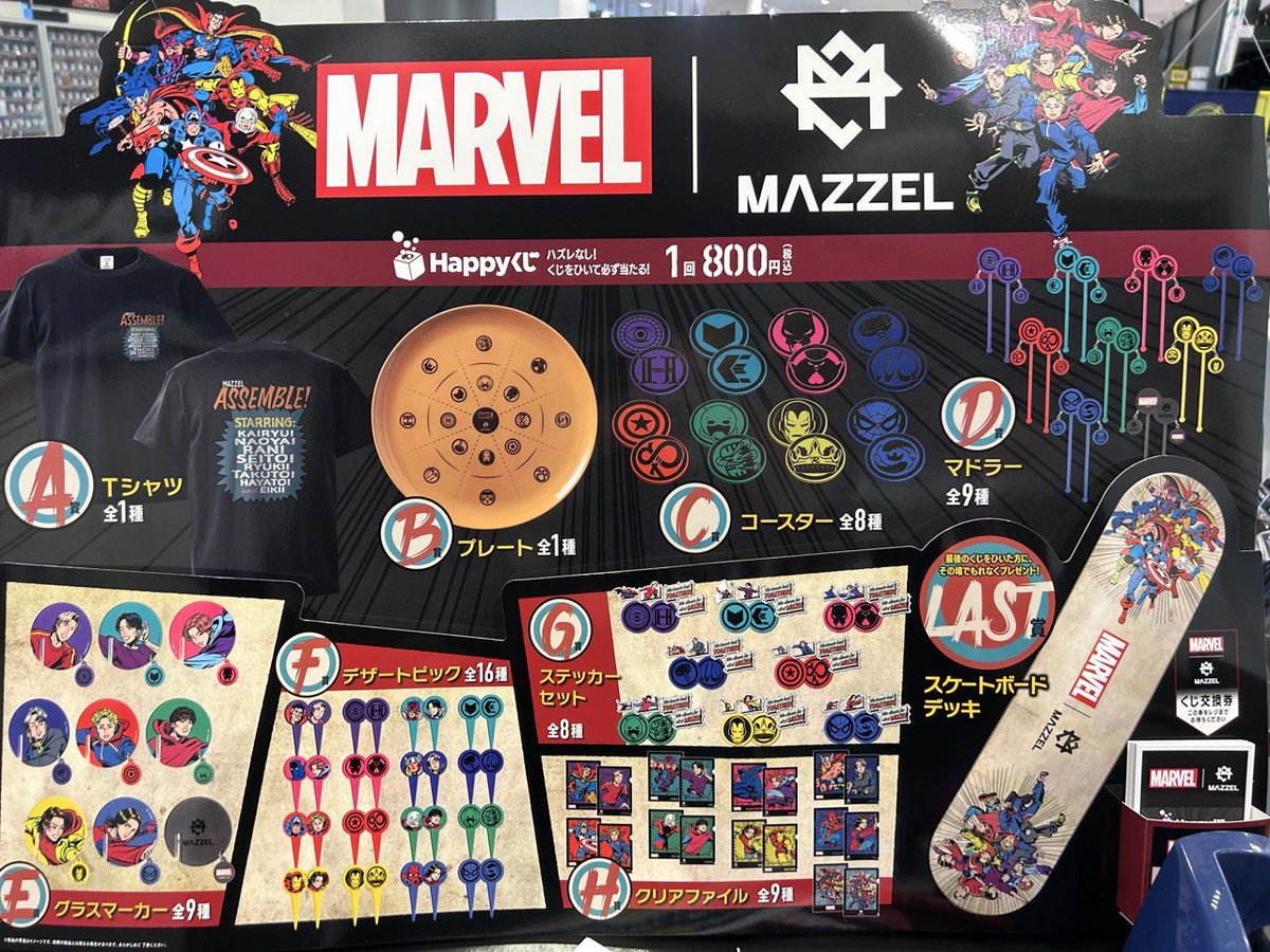 BIGBANG TOP welcoming 2016 ポラロイド ステッカー 【公式通販】