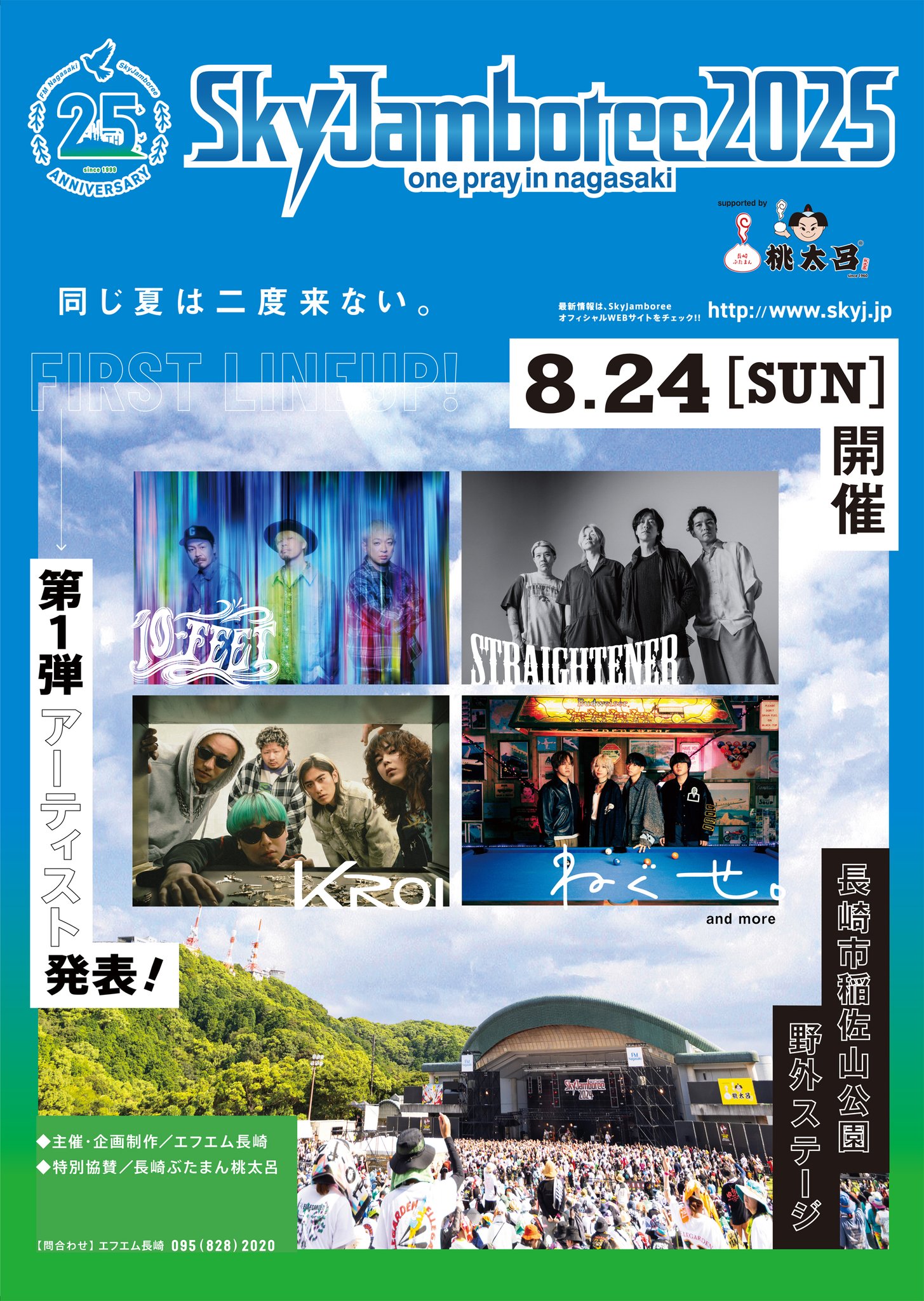 櫻井さま用　23/24 ニューカッスル　#33 BURN ホームユニフォーム adidas ニューカッスル 24/25 ユニフォーム ホーム 半袖