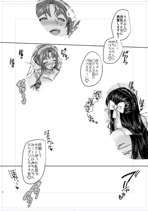 ぼにゅコキ 