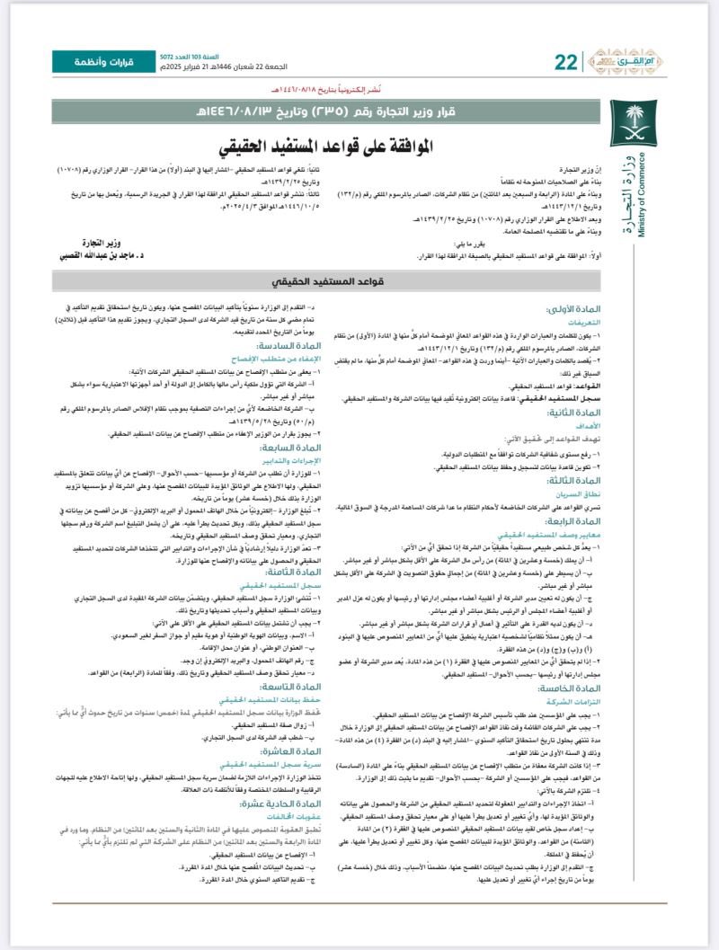 عاصم الأحيدب tweet media