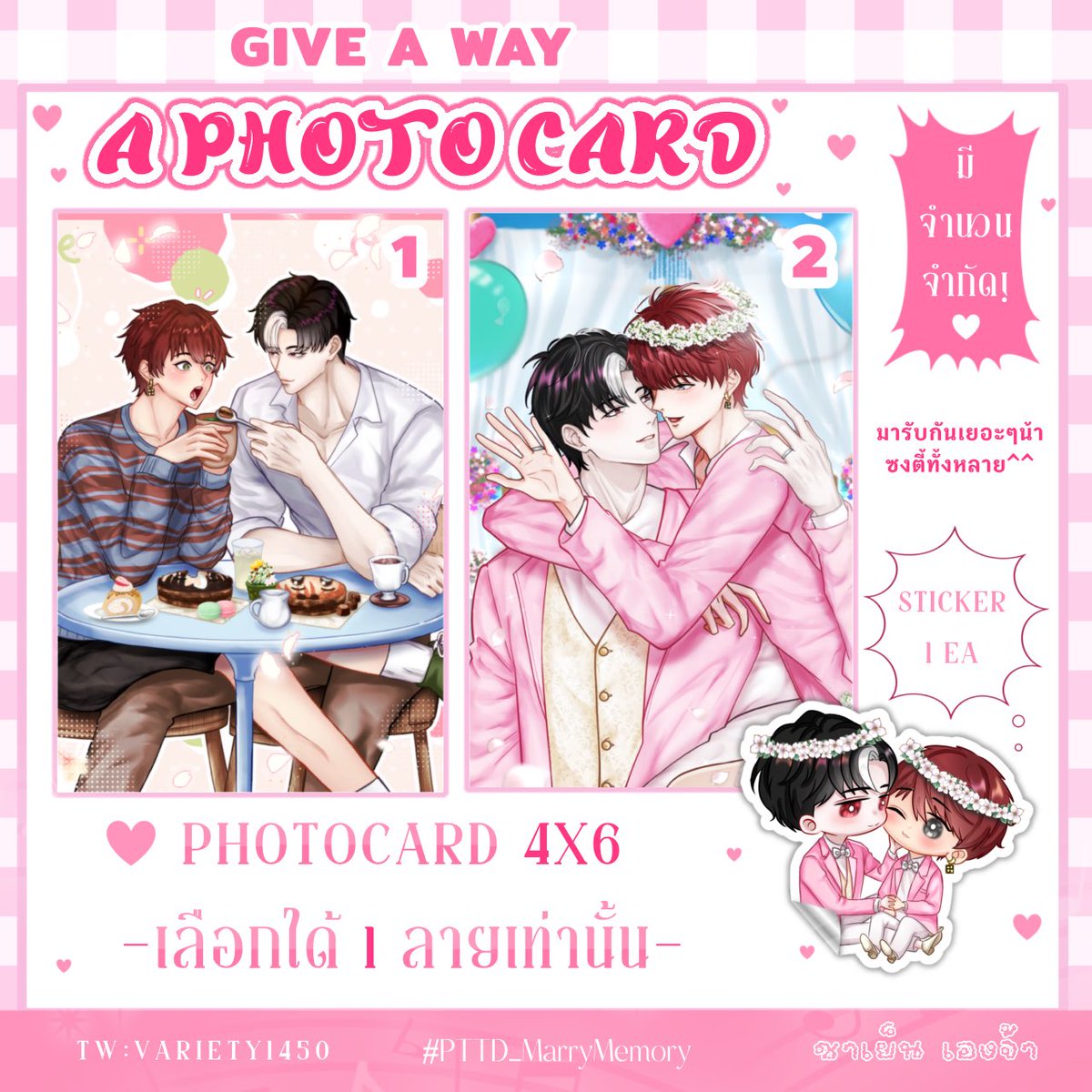 Variety1450's tweet image. สวัสดีค่าาา เหล่าสาวก “พีทหมวย” ทั้งหลายที่จะไปคาเฟ่วันที่ 6 นี้ 
เรามีของไปแจกเล็กน้อย ทำไปไม่เยอะค่ะ🥺
สนใจDMรึจะใต้เม้นมาจองก่อนได้นะกั๊บ🤲
เค้ามาช้าแต่มาน่ะอิอิ😘💗

#PTTD_MarryMemory #peterthaddeus #พีทหมวย