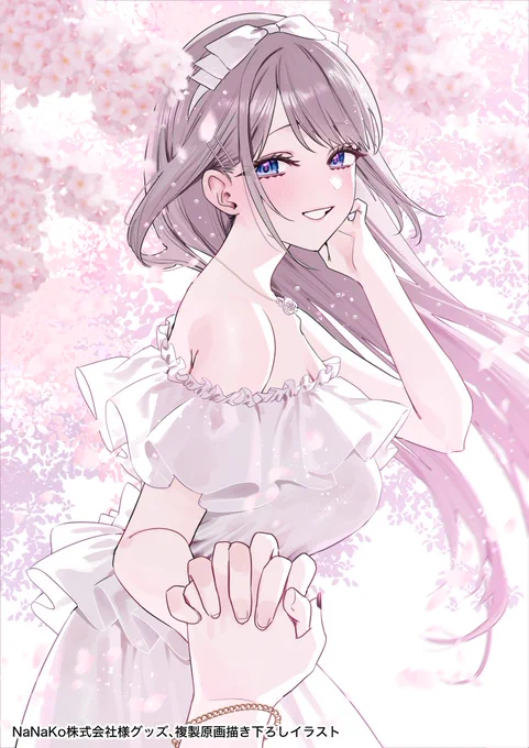 「綺麗だね、桜」 