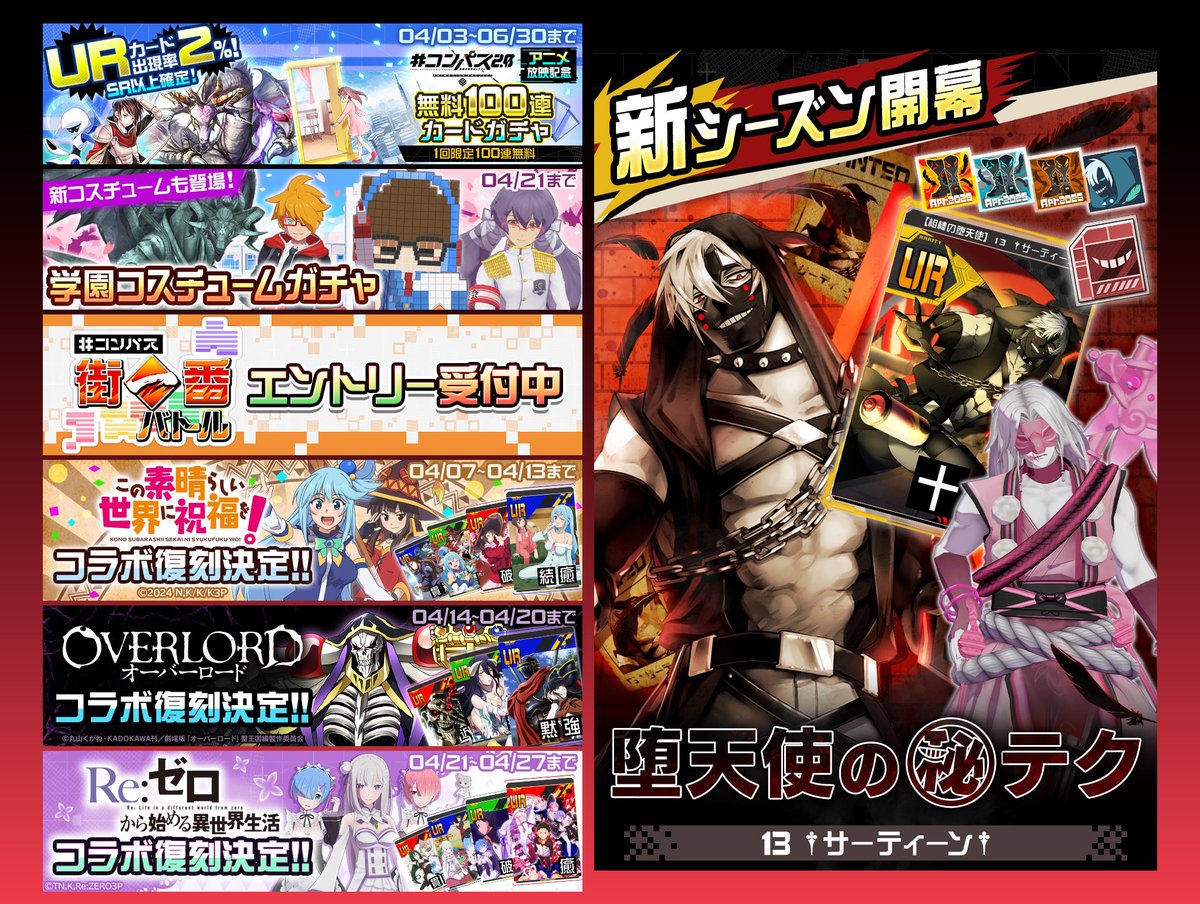 リリカ ㉜#コンパス 100個 【戦闘摂理解析システム】 ハグコット