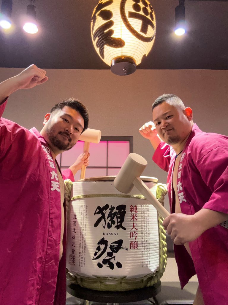 大阪六天18時OPEN!!

木曜日はパンイチサーズデー🩲

長袖だと暑いし、半袖だとまだまだ寒い🤣この時期難しいですね🌸
店内暖めてお待ちしてます🙌お気に入りのアンダーウェアや、褌レンタルももちろん🆗好きなスタイルで楽しんじゃお☺️

本日のスタッフは健太郎&amp;ビッシュ🫶
通常営業2時CLOSE❤️