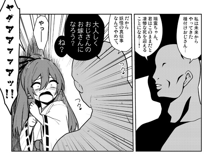 存在しない導入 