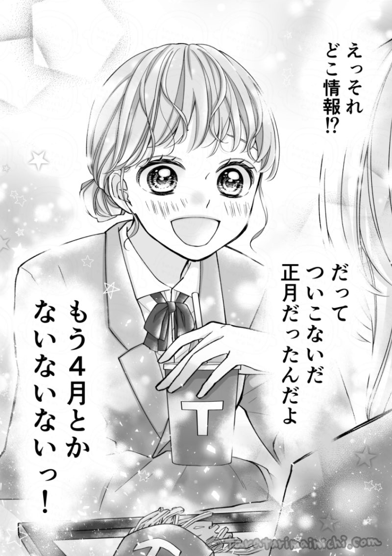 yamawaraemi's tweet photo. 🙉 https://t.co/NHEBWCD1I0