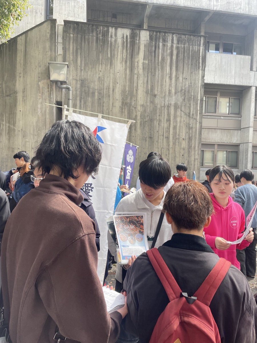 本日も紅萠祭に来て頂いた新入生の方々ありがとうございました🌸✨

沢山のサークル•部活あると思いますが複数のサークルの新歓に参加してみることもおすすめです！
CASKの説明会にもぜひ参加してみてくださいね😊
#春から同志社 #春から京大 #同志社 #京大 #サークル #国際交流