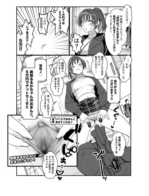 #先月描いた絵を晒そう