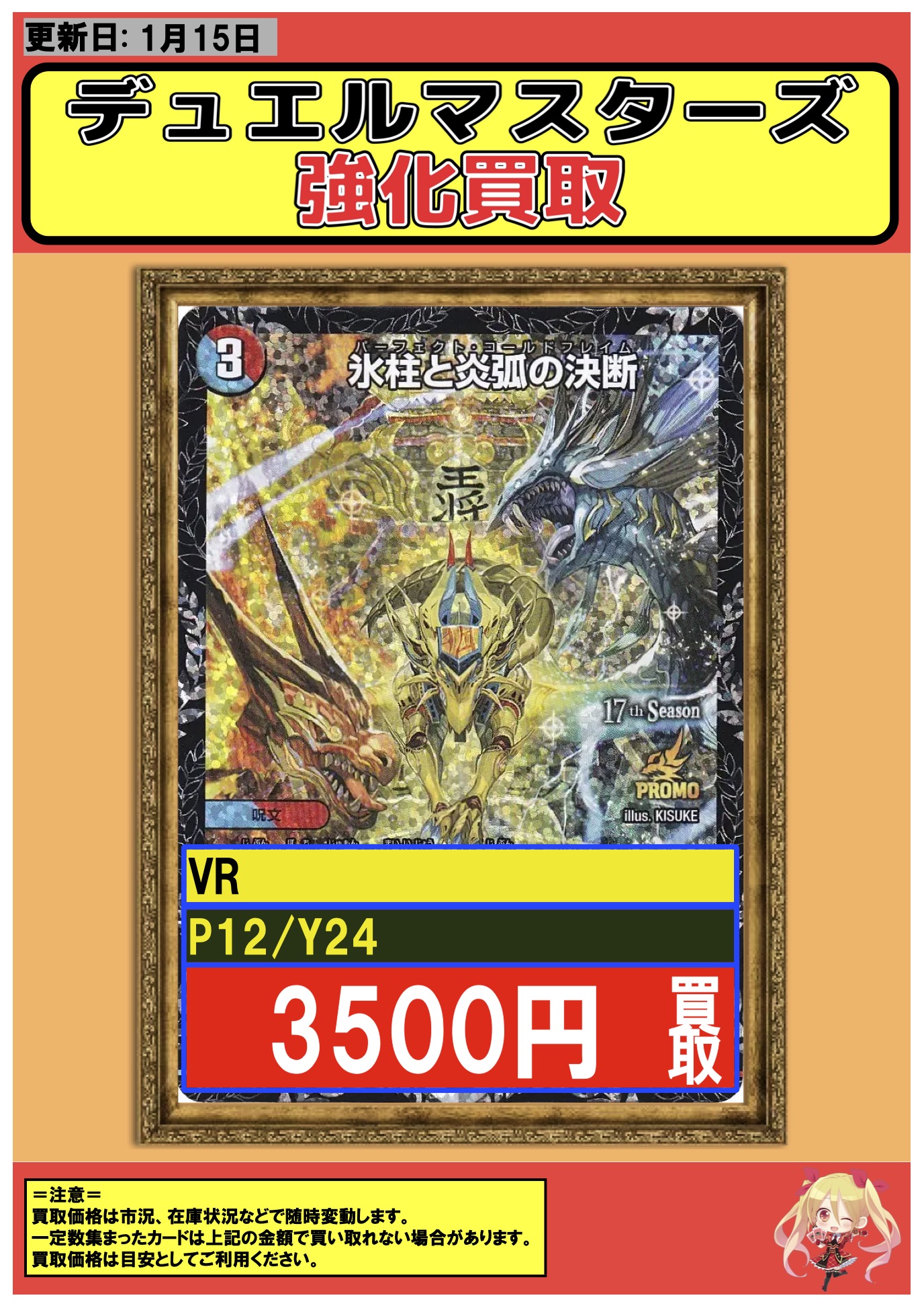 フルコンプ秋葉原ラジオ会館店 on X: 