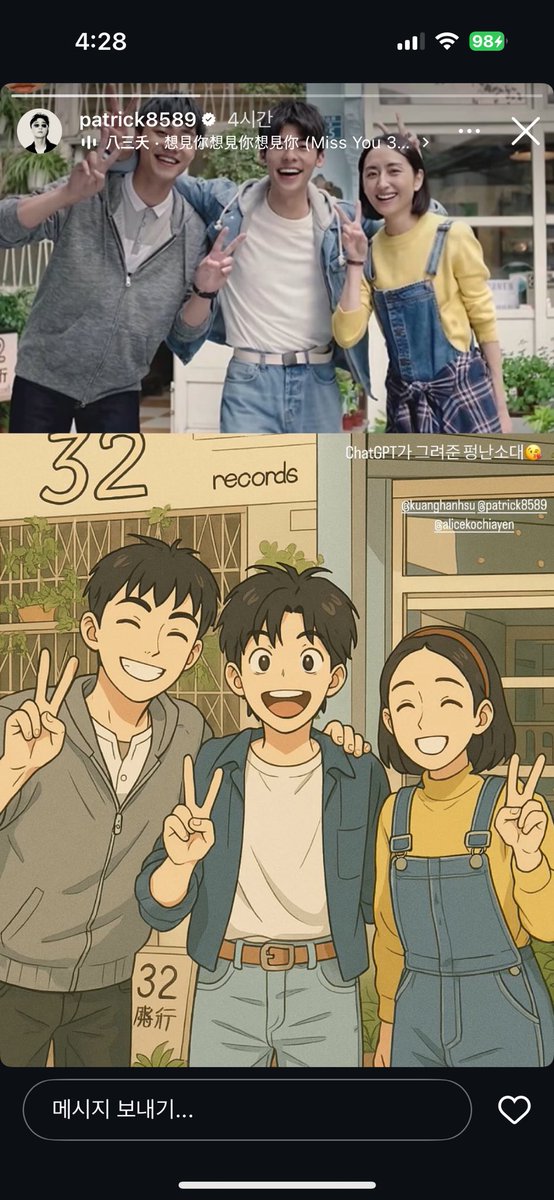 이래서 상견니 못잊어 ㅜㅜㅠ
